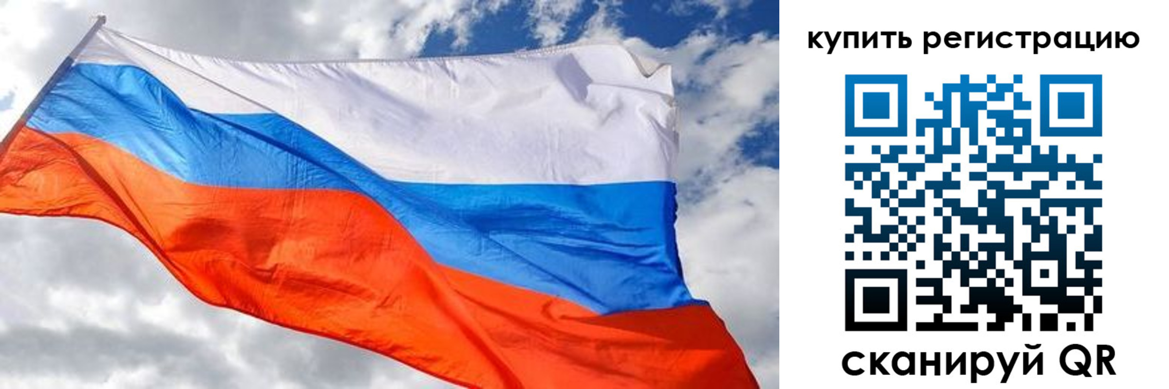 временная регистрация госуслуги в Мурманске